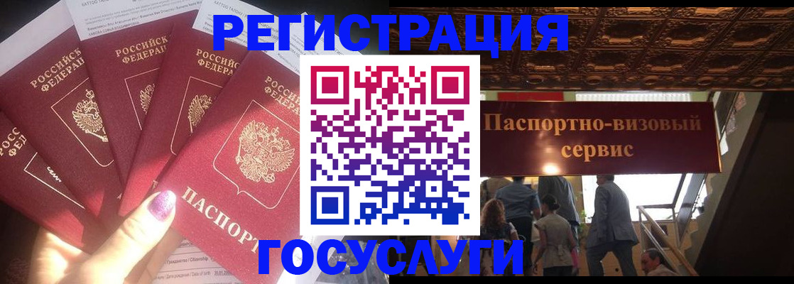 временная регистрация собственник в Кувшиново
