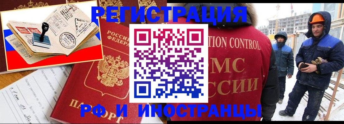 прописка поиск в Кувшиново